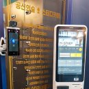 공신의숲 이미지