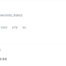 알뜰폰요금제 쓸 때 5,000원이면 요금 충분히 씁니다 이미지