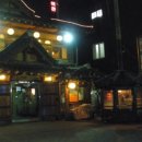 두부촌맷돌할매숨두부 이미지