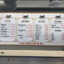 종로감자탕순대국 이미지