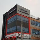 타이어프로 호계점 이미지