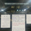 호서대주유소 이미지