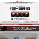 하단동121 이미지