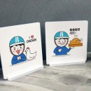 아이러브치킨 이미지