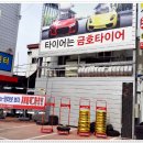 강변카 공업사 이미지