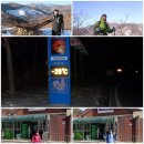 바람 추위와 싸운 낙동정맥 1구간 매봉산~통리역 이미지