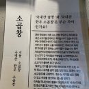시봉 소곱창