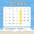 함소아한의원(북수원) 이미지
