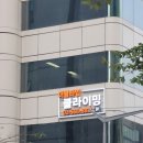 더클라임 강남, 넓고 깔끔한 강남역 클라이밍 내부, 주차, 난이도