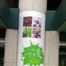 지리산愛 이미지