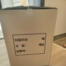 친환경티슈:)&#34;다그루&#34;친환경각티슈 분리배출없는 무표백천연펄프화장지 솔직리뷰