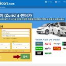 렌탈닷컴