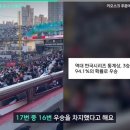 역대 한국시리즈에서 3승 1패로 앞선 팀의 우승확률 - 94.1% 이미지