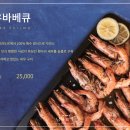 남사고기 이미지