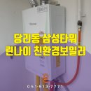 당리동-20 이미지