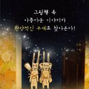 평촌아트홀_상 이미지