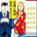 은혜문화사