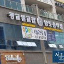 더죤공인중개사사무소 이미지