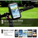 NB001 이미지