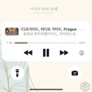 관저성 | 프라하성 입장권 예약 입장료 티켓 성비투스 대성당 내부 입장 후기