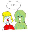 크로스핏아틀란티스 | [창원 크로스핏] 24.1 오픈 첫 와드 후기 | 크로스핏 아틀란티스