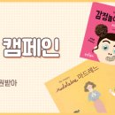 한놀이연구소 네이버블로그
