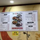 JH베트남쌀국수