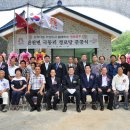 국동리경로당 이미지