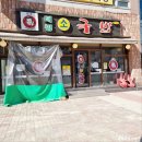 원조태평소국밥전문점 이미지