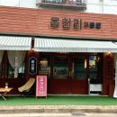 읍천리382부천 - 부천시 원미구 부일로 712 | 읍천리382부천