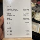 판문주유소 | [진주/평거동]한우소리 진주본점(진양호, 진주소고기맛집)