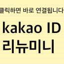 (주)리뉴메디