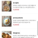 능두네 세종 고운점