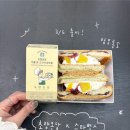 스타벅스 초량온당 콜라보 더블앙고구마 맘모롱 내돈내산