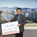 동성제약(주) 이미지