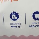 후레쉬365