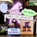 오크하우스2 | 헐리웃 관리템! 드디어 먹어본 오크베리(OAK BERRY) 스무디 _내돈내산 후기