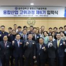 청주대학교 융합신기술대학원 이미지