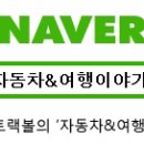 프라이드엔조이 이미지