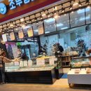 조부장네 반찬 | 조부장네반찬 고창팥으로 만든 팥죽