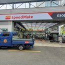 스피드메이트 SK 동래점 이미지
