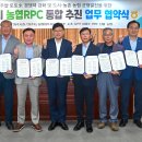문막농협미곡종합처리장 이미지
