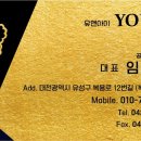 유앤아이 공인중개사사무소 이미지