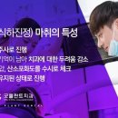 굿플란트치과의원 이미지