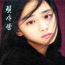 우산속 네이버블로그