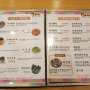 청초수물회앤섭국 이미지