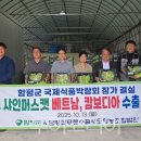 가족사랑 영농조합법인 이미지