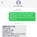 정수용 | 제주도 EP19. 예약제 숙성 돼지고기 1타맛집 “정수용식당” 솔직후기