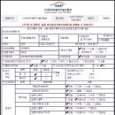 두성카인테리어