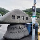 횡간 여자경로당 네이버블로그